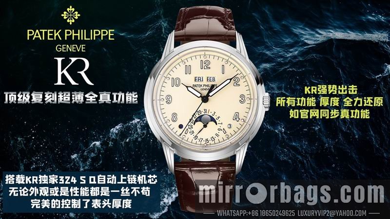 Patek Philippe 40mm 062201 Watch