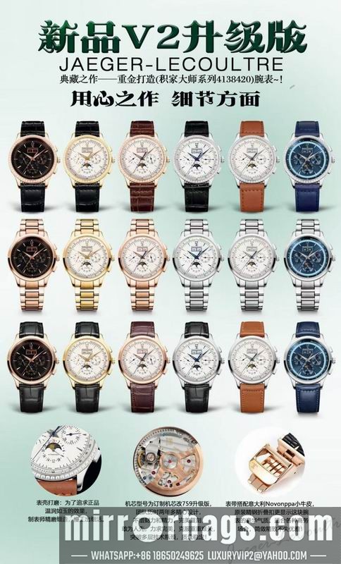 Jaeger Lecoultre 40mm 062203 Watch