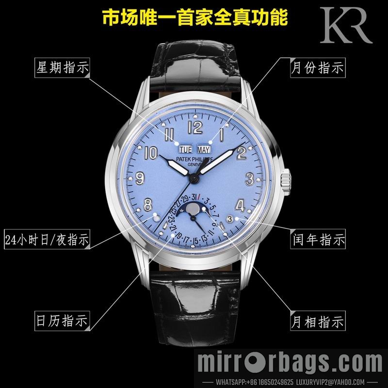 Patek Philippe 40mm 062201 Watch