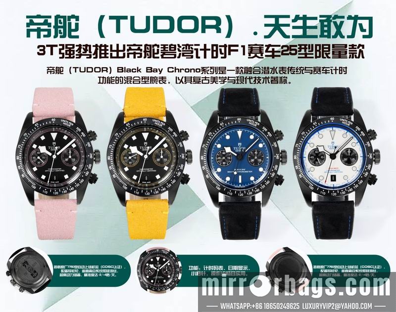 Tudor watch 110962 Watch