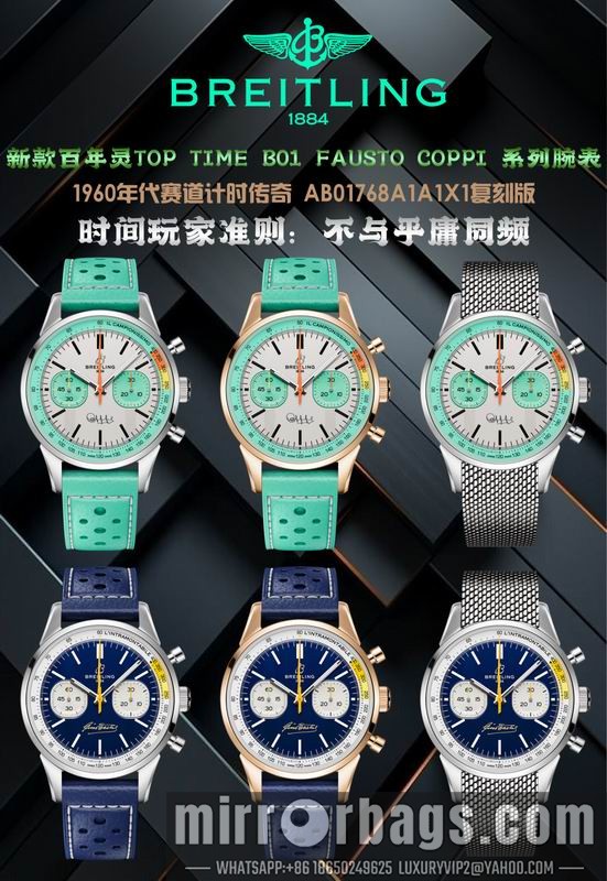 Breitling 42mm 062202 Watch