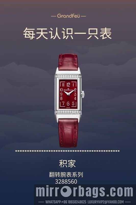Jaeger Lecoultre 40.1X20mm 092359 Watch