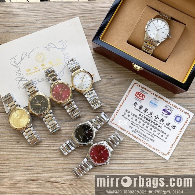 Tudor 2nms57 Watch